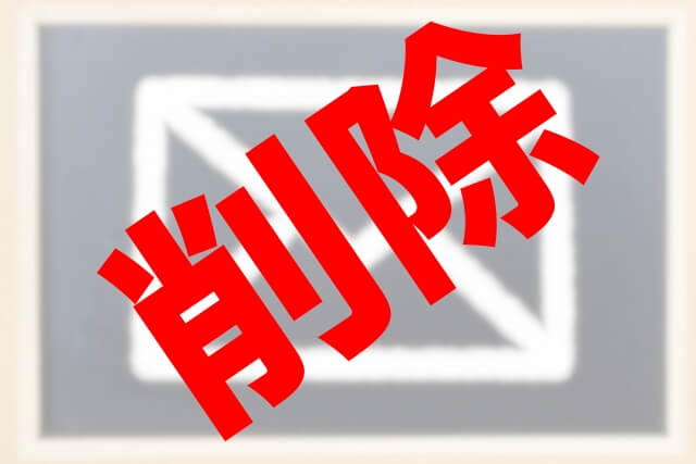 ドコモスマホの迷惑メール設定 簡単無料で撃退できる シニア向け画像入り